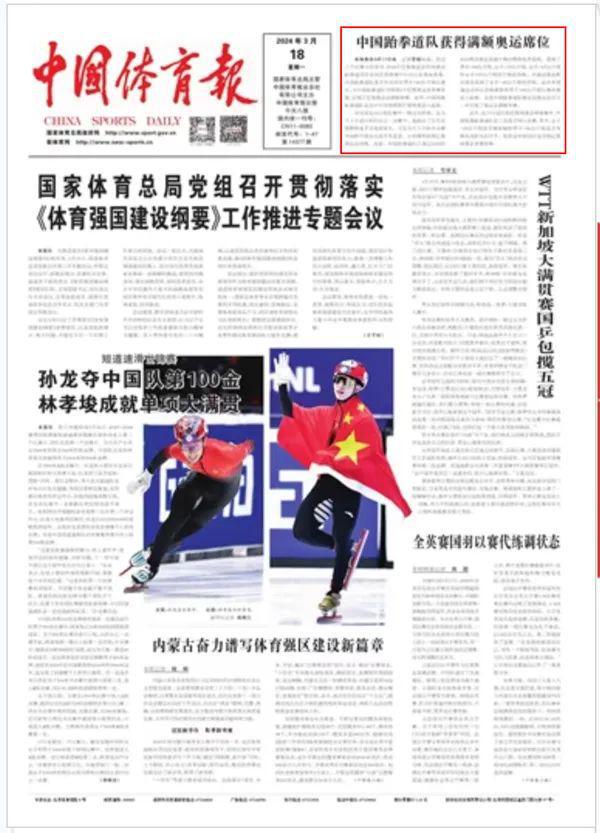 病与复出