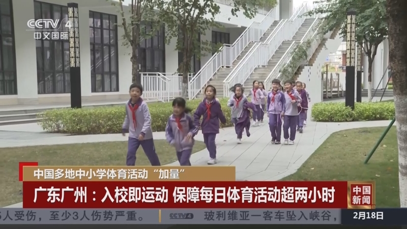 兩名球星的