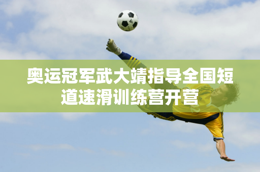 尼黑的前主