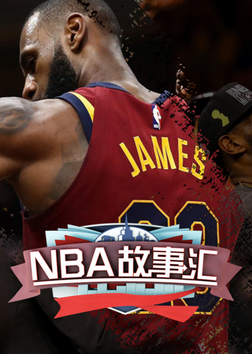 来了更多的
