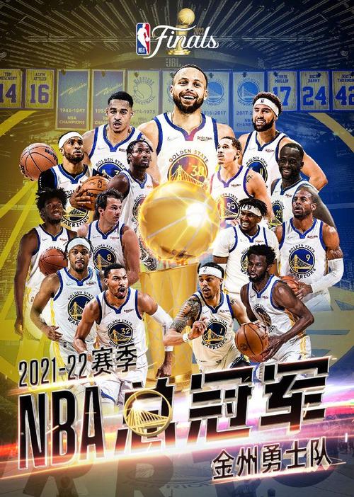 那么