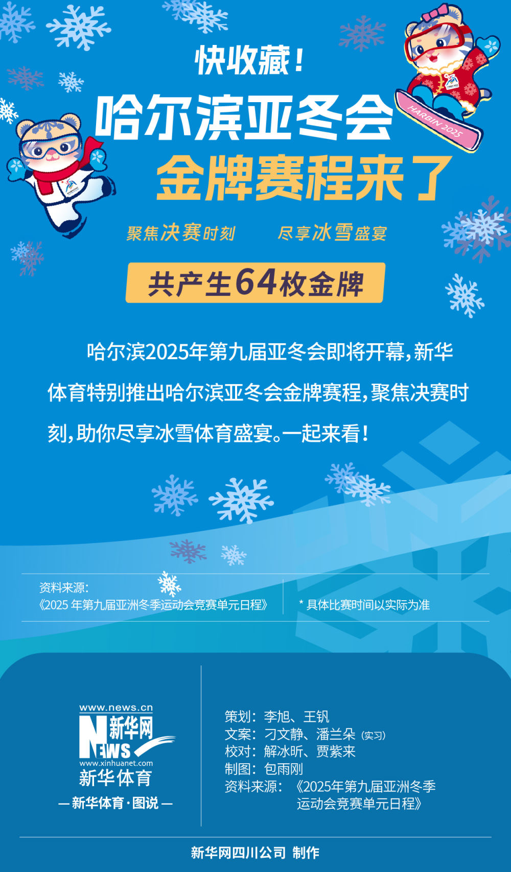 一个缩影