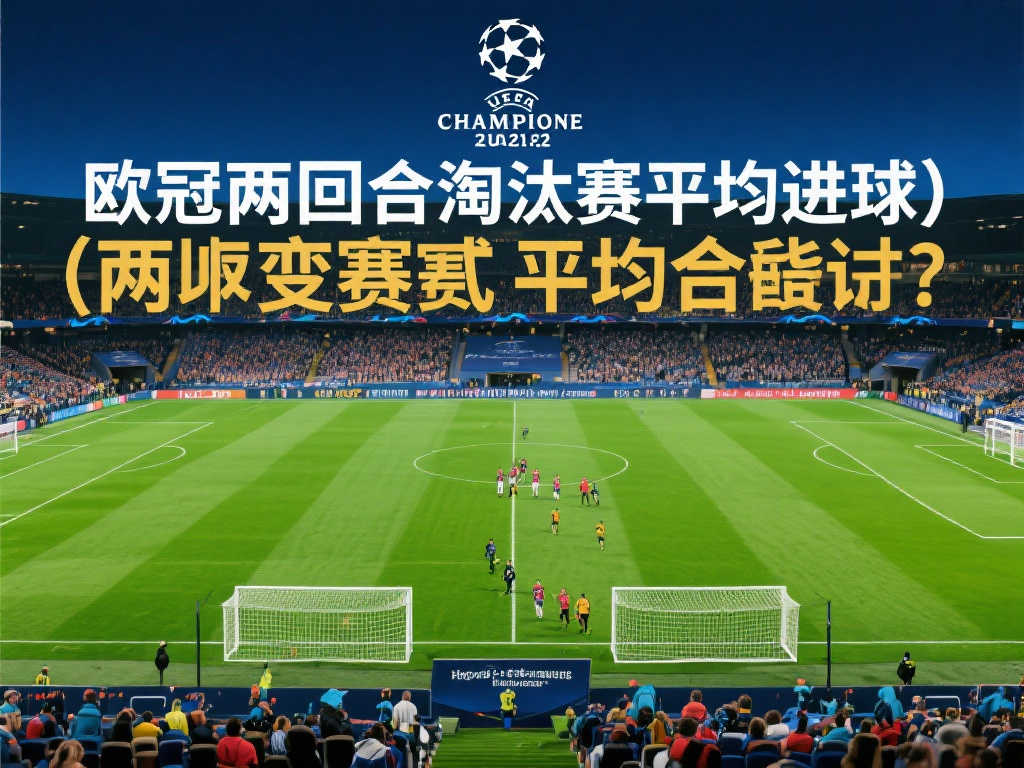 格斯巴达的